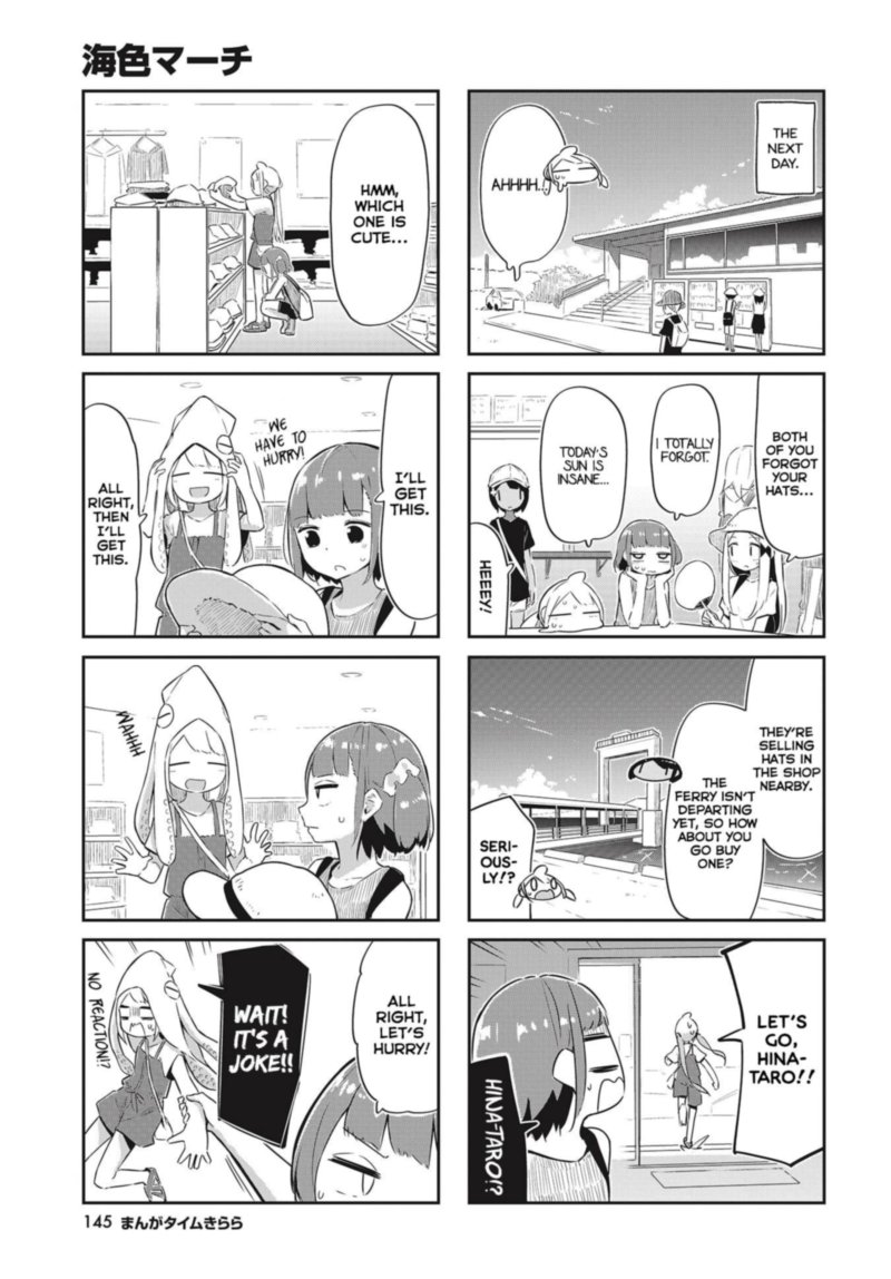 UmIIro March 25 5