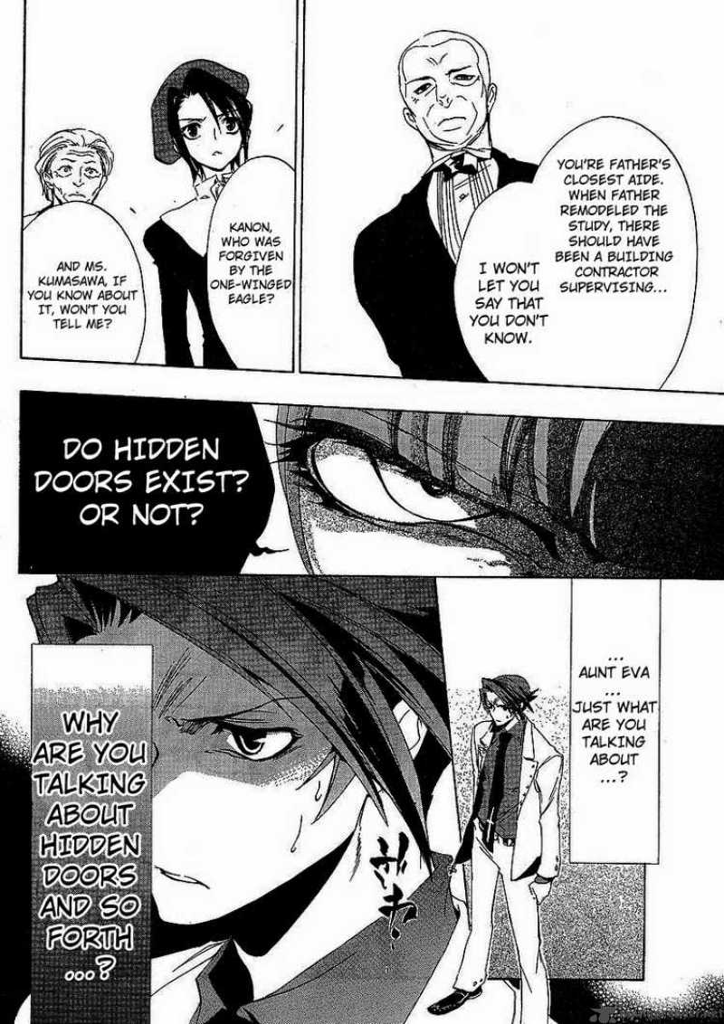 Umineko No Naku Koro Ni 12 17
