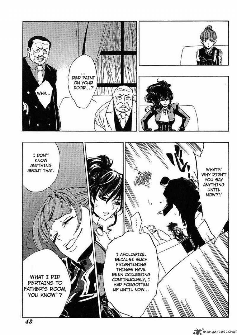 Umineko No Naku Koro Ni 12 25