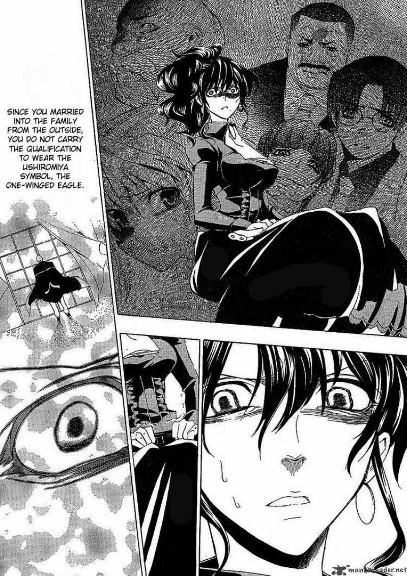 Umineko No Naku Koro Ni 12 34