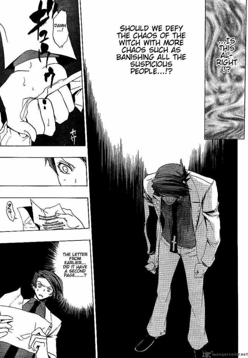Umineko No Naku Koro Ni 18 34