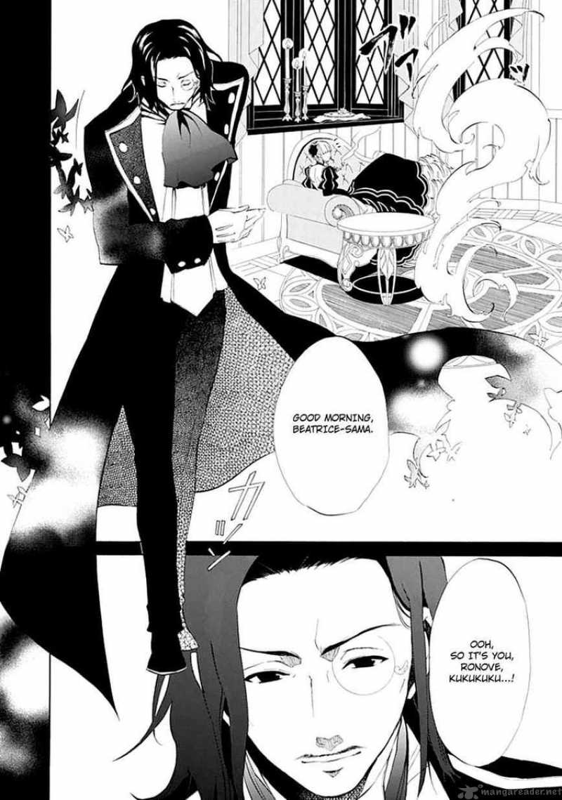 Umineko No Naku Koro Ni Episode 4 9 7