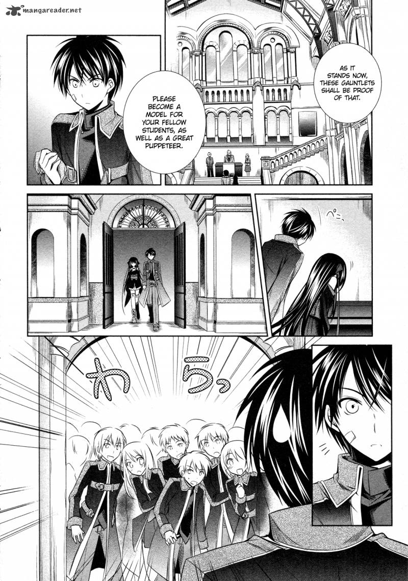 Unbreakable Machine Doll 15 3