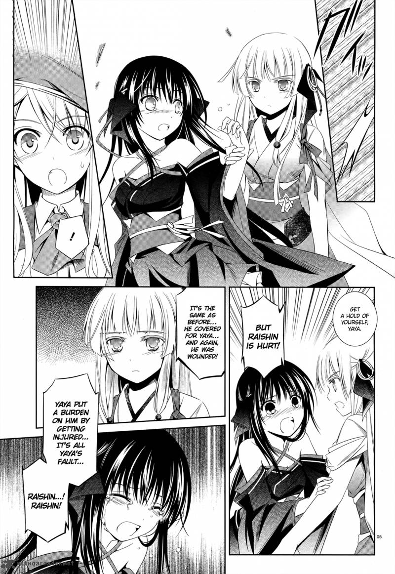 Unbreakable Machine Doll 24 6