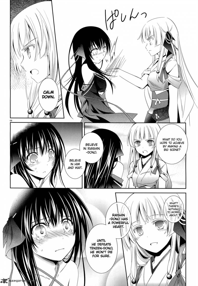 Unbreakable Machine Doll 24 7