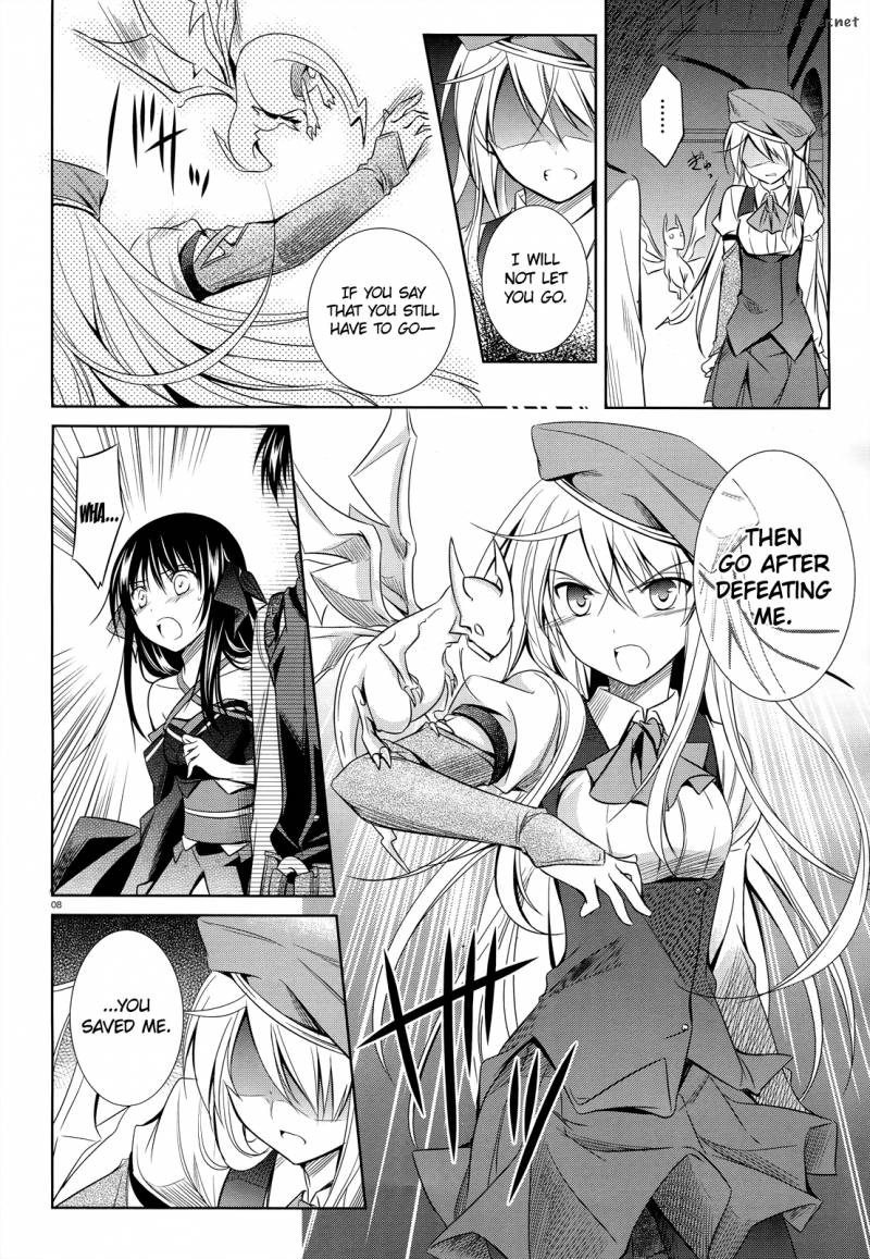 Unbreakable Machine Doll 27 8