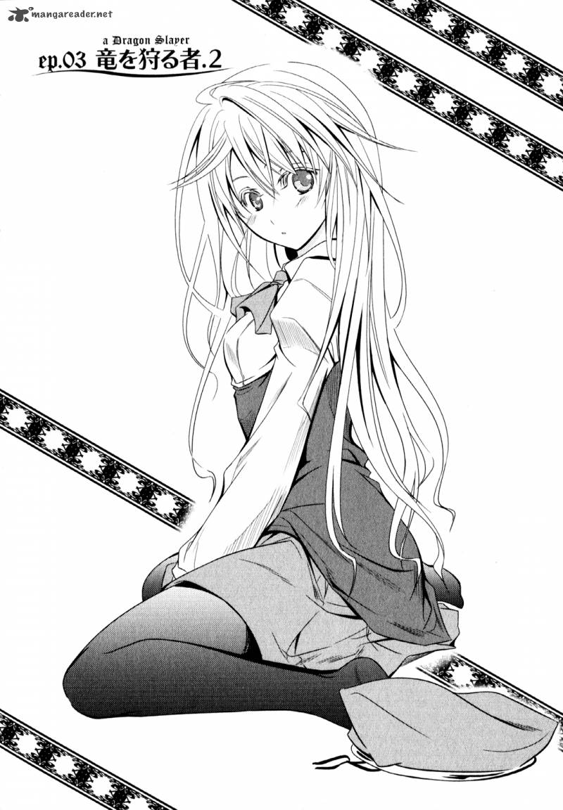 Unbreakable Machine Doll 3 3