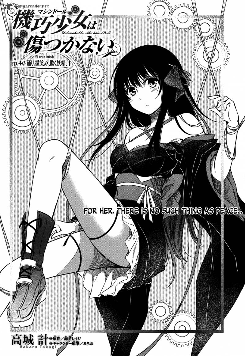 Unbreakable Machine Doll 46 4