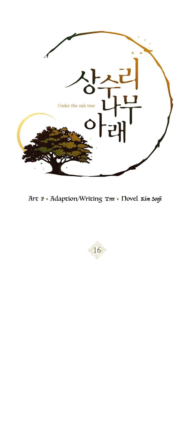 Under The Oak Tree 16 1
