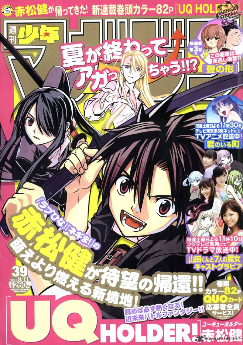 Uq Holder 1 1