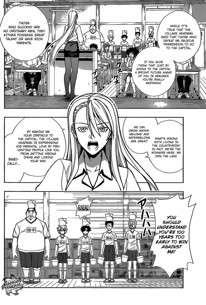 Uq Holder 1 13