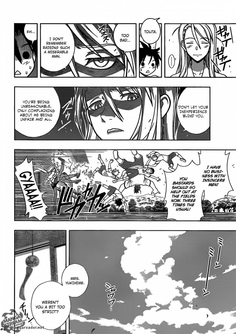 Uq Holder 1 15