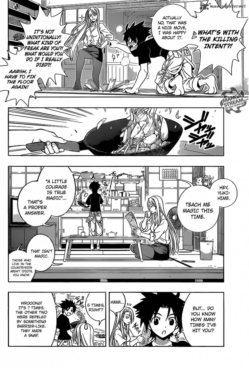 Uq Holder 1 28