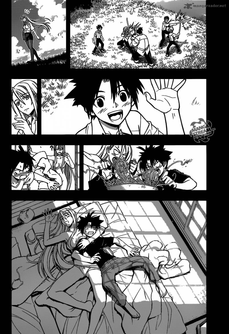 Uq Holder 1 32