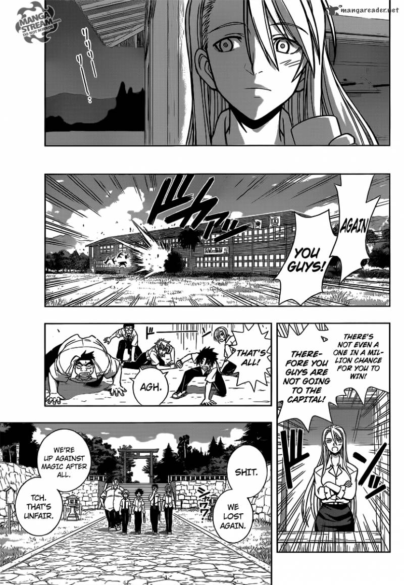 Uq Holder 1 35