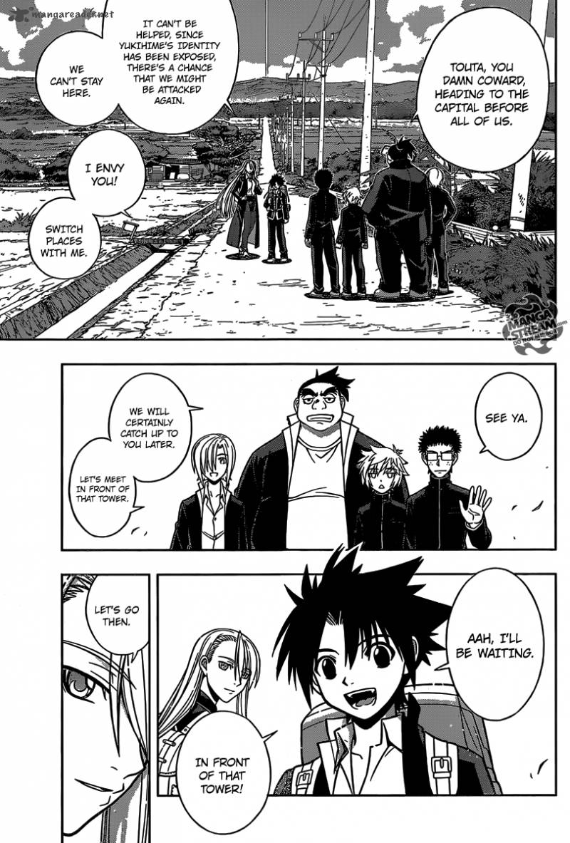 Uq Holder 1 76