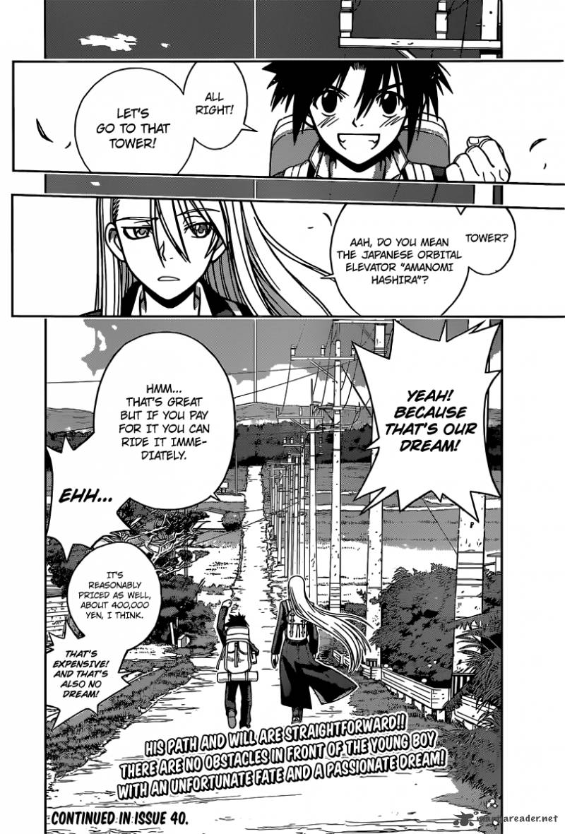 Uq Holder 1 78