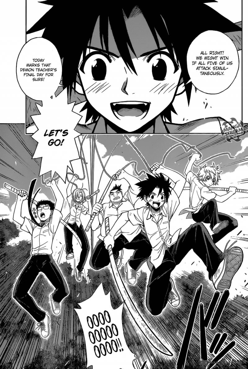 Uq Holder 1 8