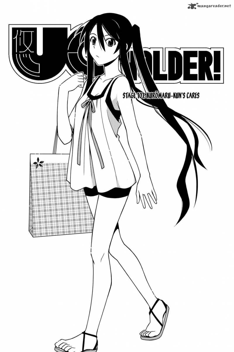 Uq Holder 101 1