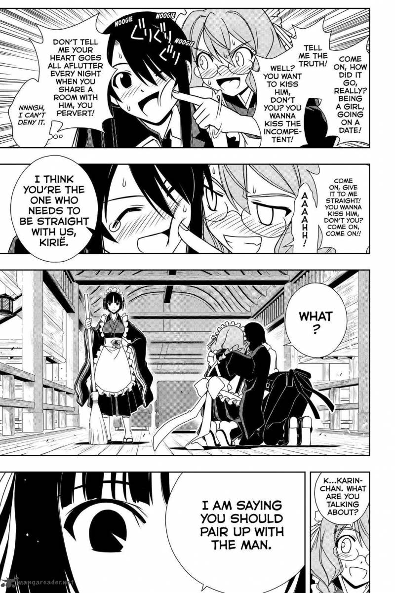 Uq Holder 104 5