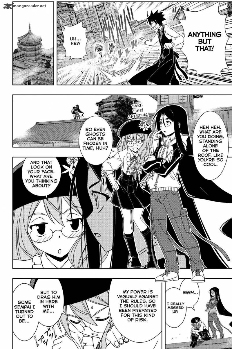 Uq Holder 105 10