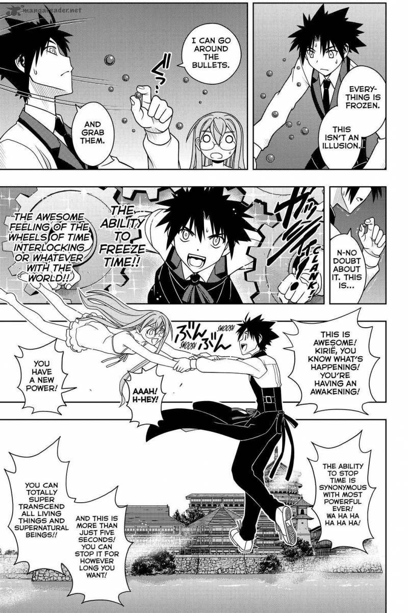 Uq Holder 105 5