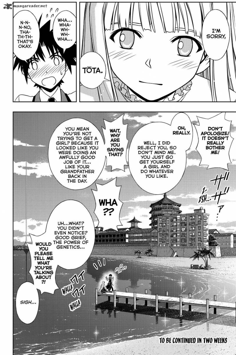 Uq Holder 110 16