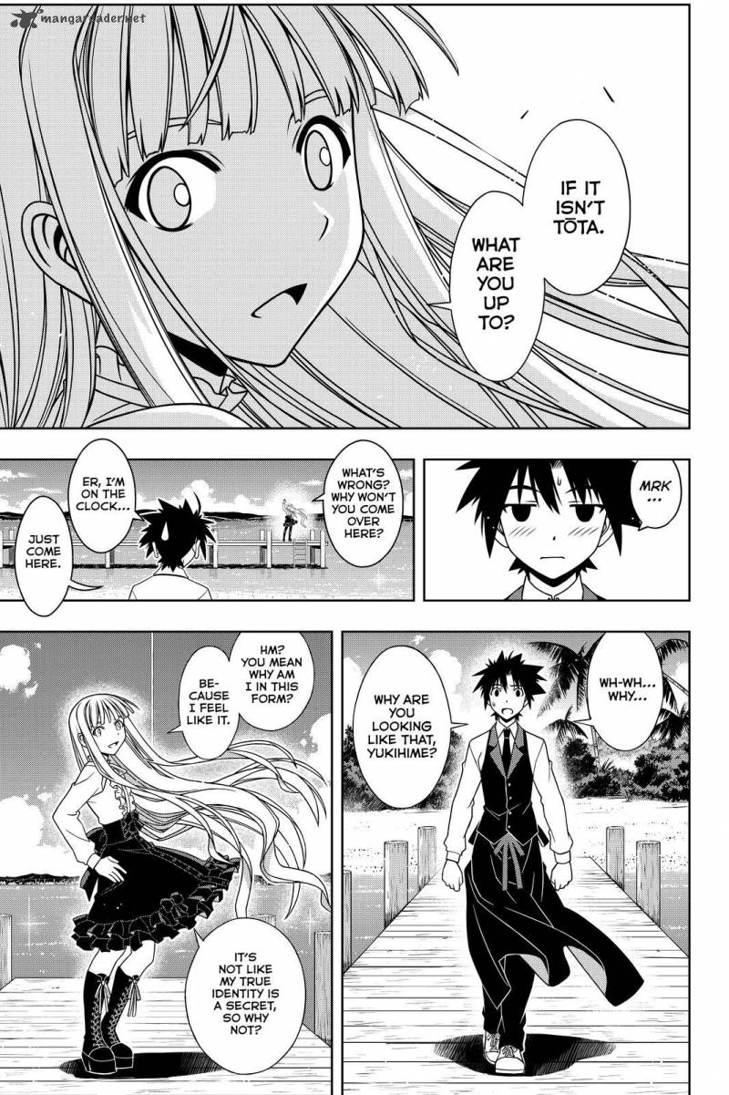 Uq Holder 110 7