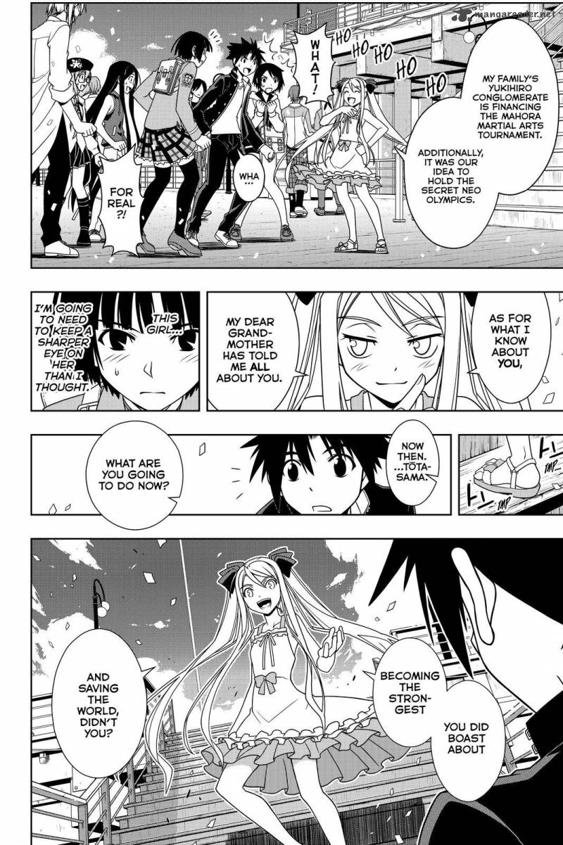 Uq Holder 111 10