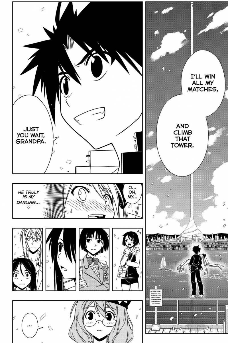 Uq Holder 111 12