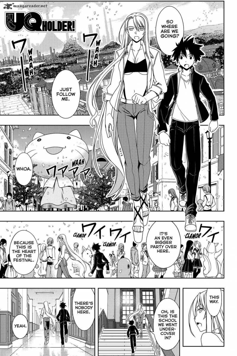 Uq Holder 112 1