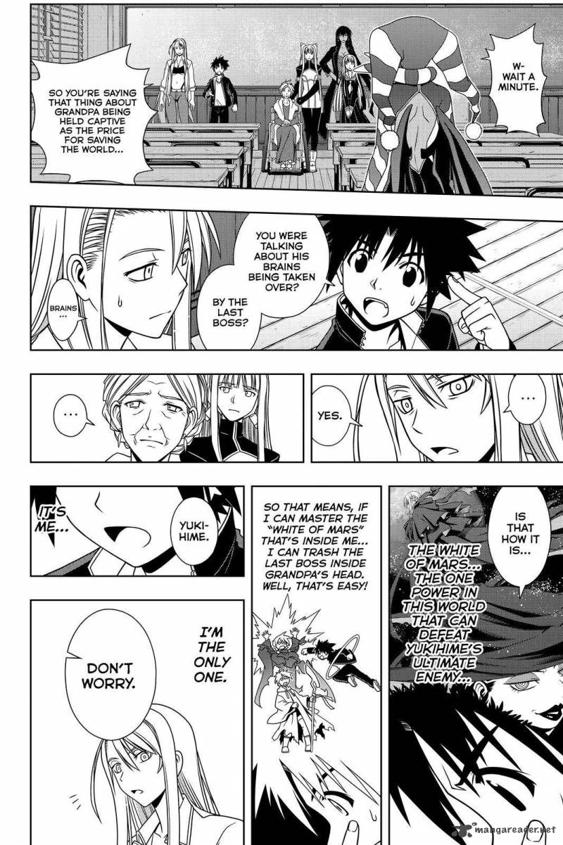 Uq Holder 112 12