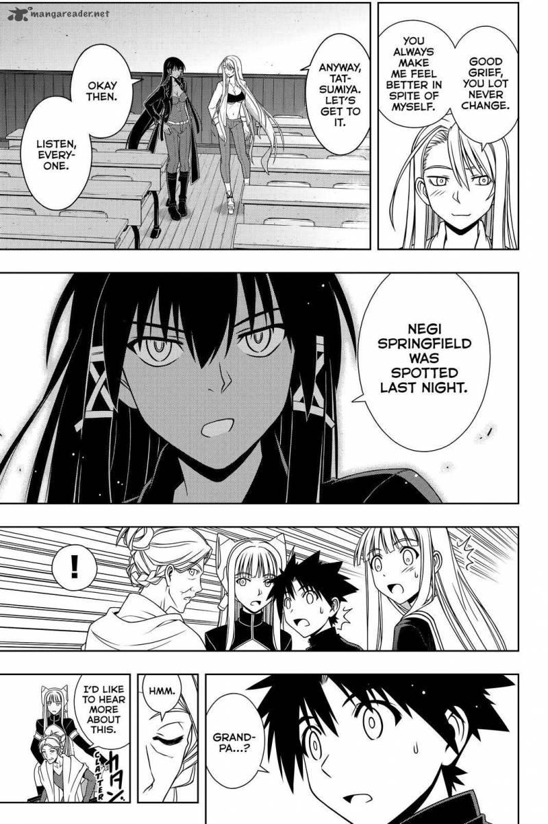 Uq Holder 112 7