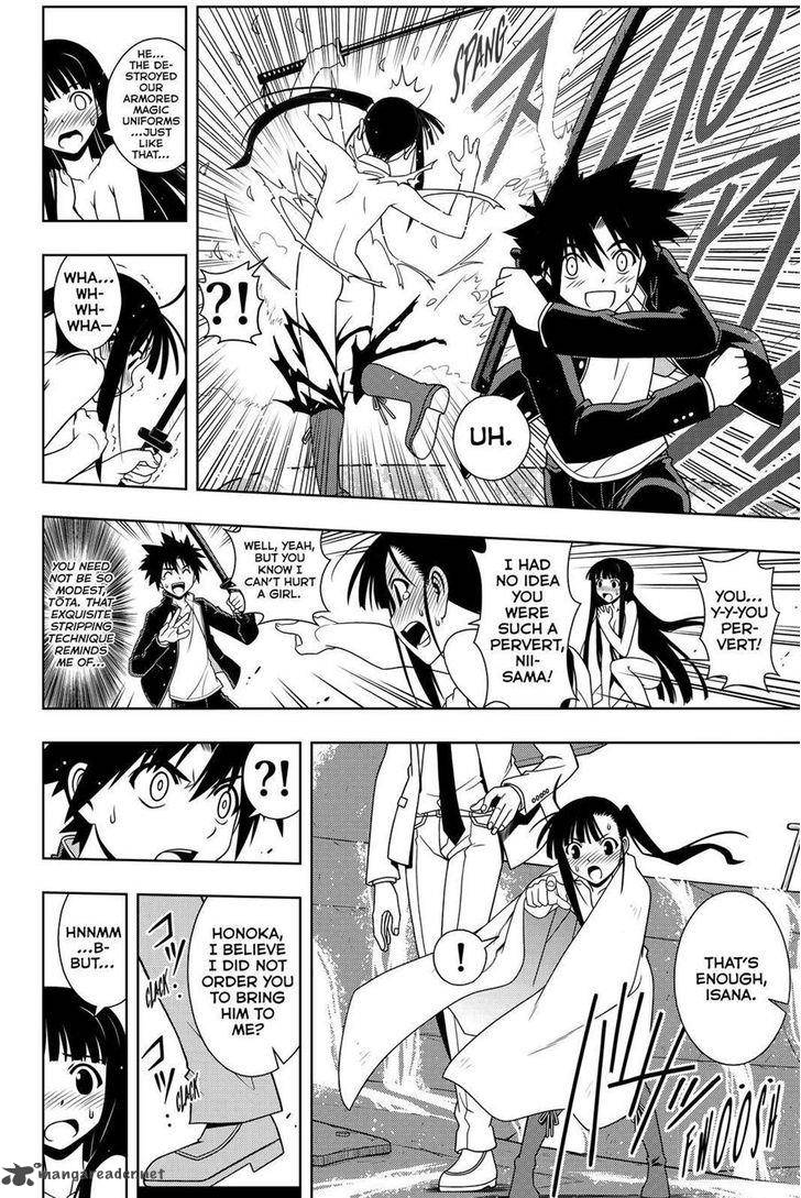 Uq Holder 113 14