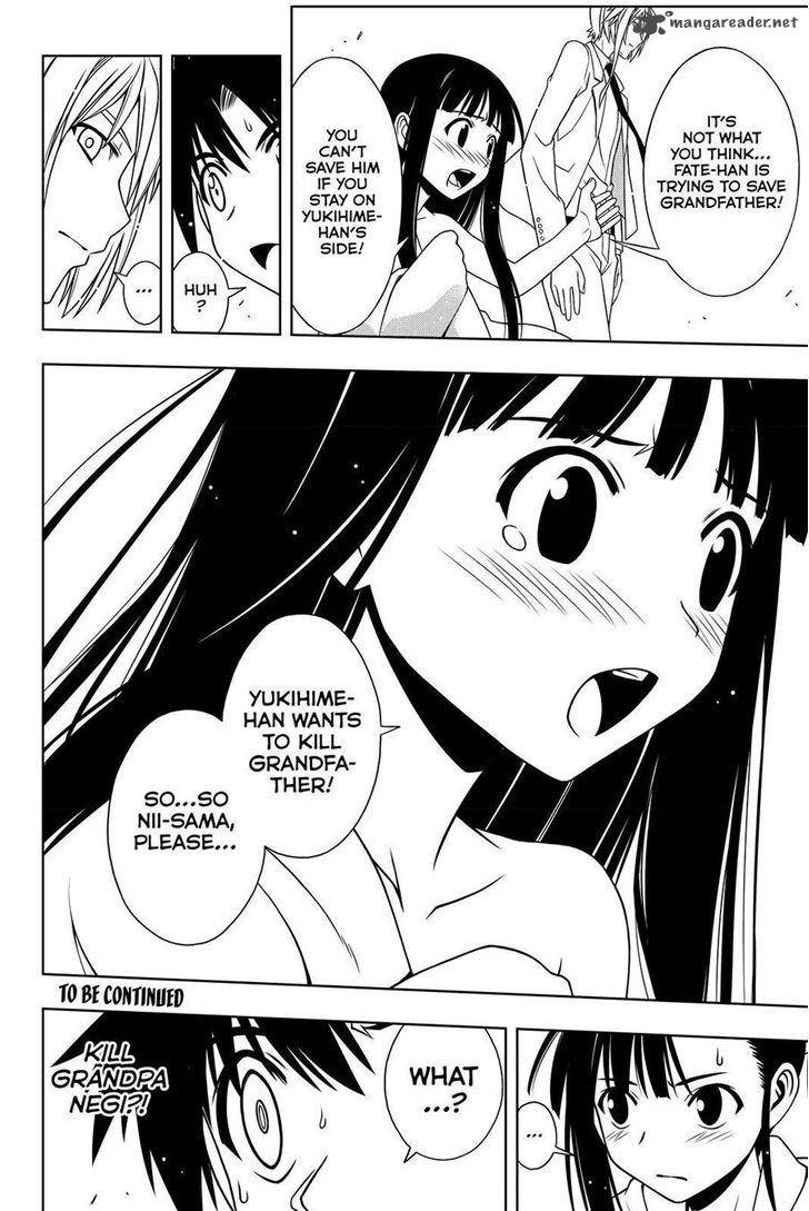 Uq Holder 113 16