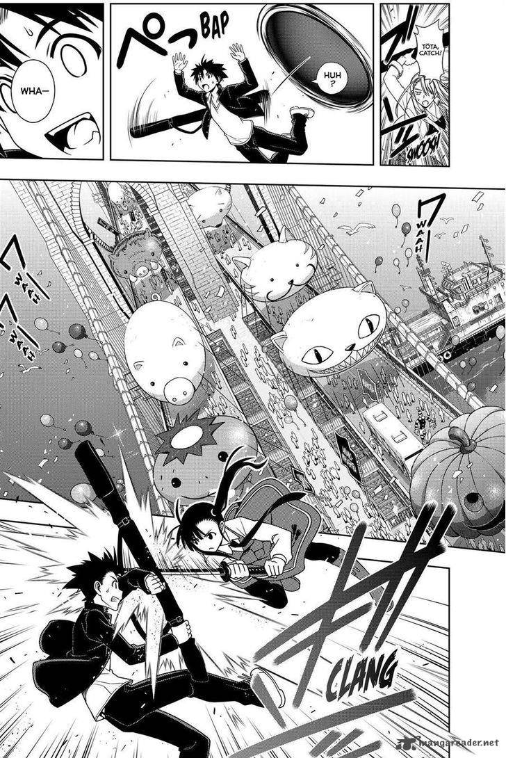 Uq Holder 113 3