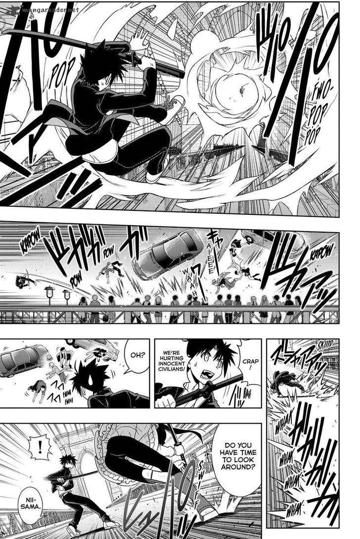 Uq Holder 113 5