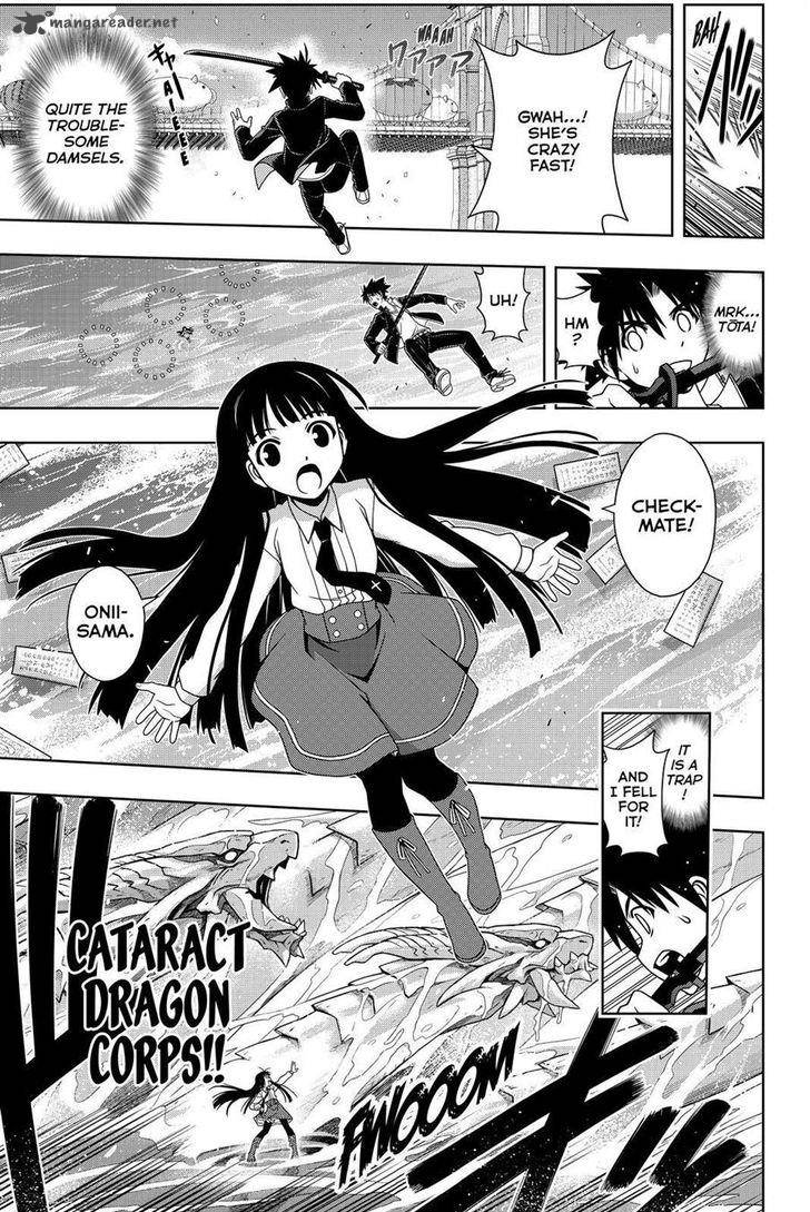 Uq Holder 113 7