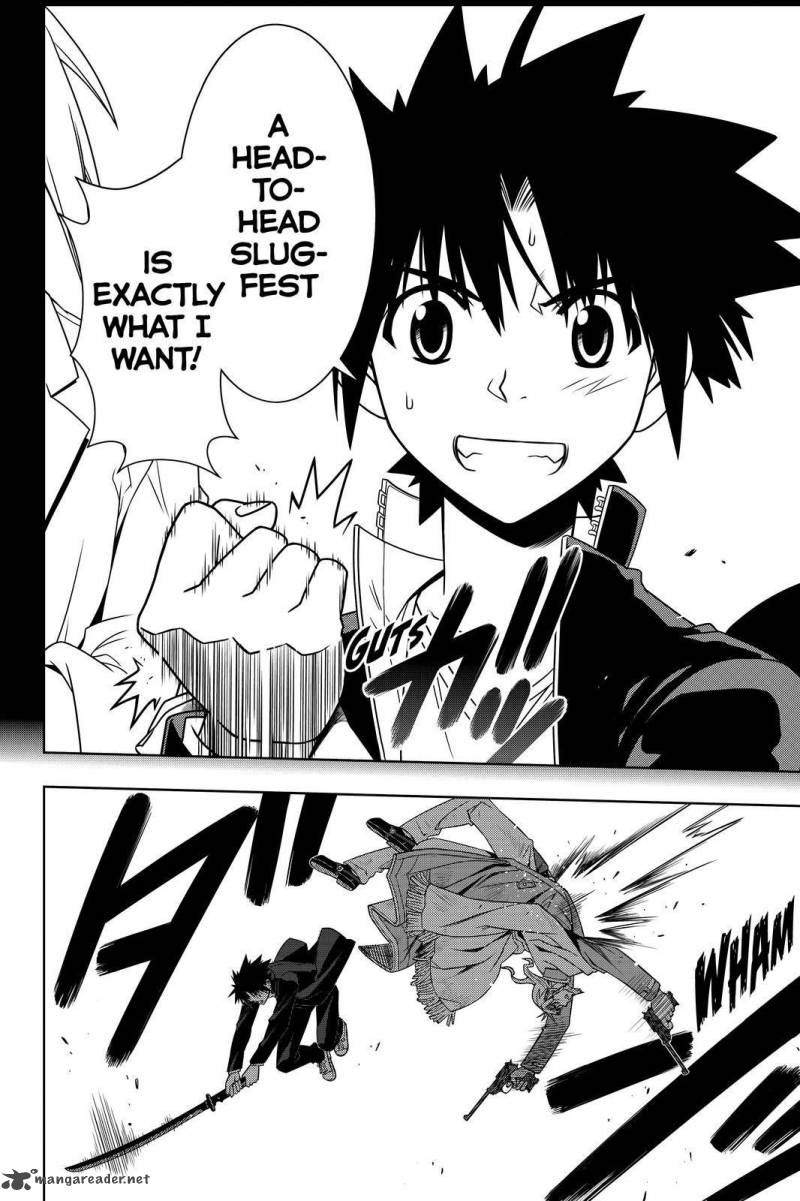 Uq Holder 118 8