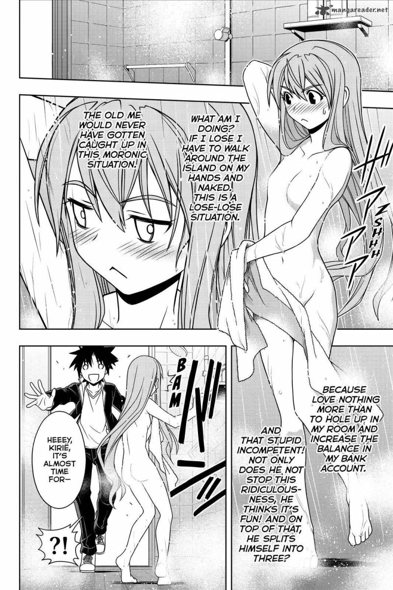 Uq Holder 120 4