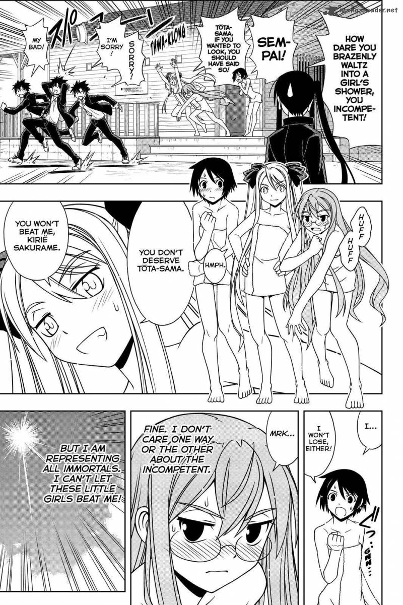 Uq Holder 120 7