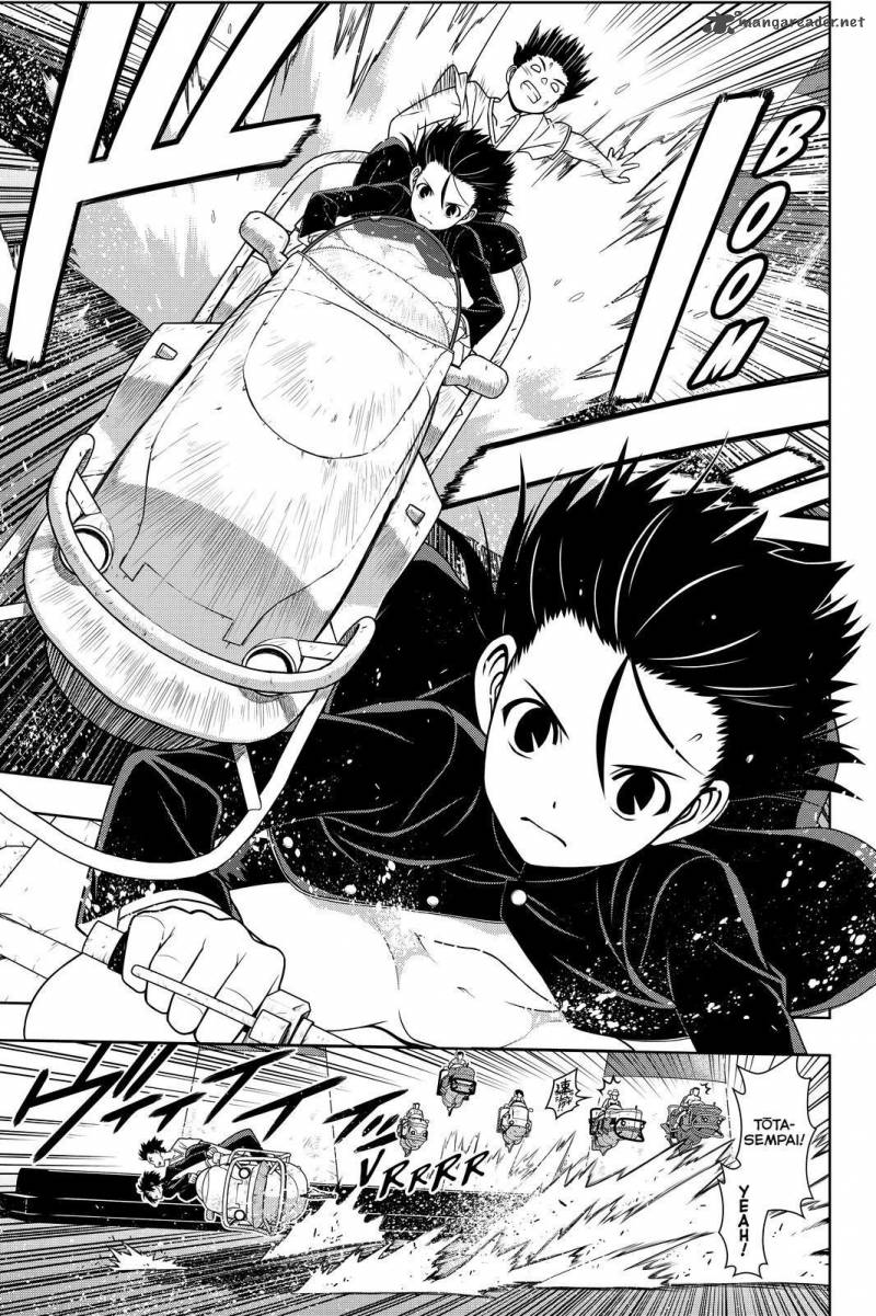 Uq Holder 121 9