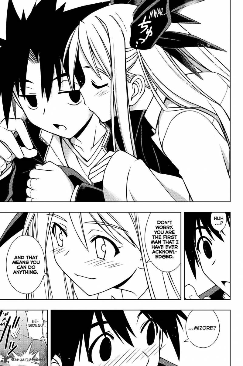 Uq Holder 122 7