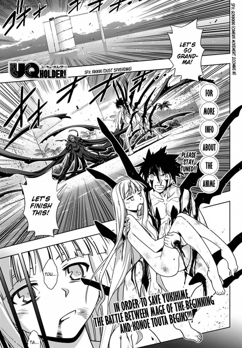 Uq Holder 130 1