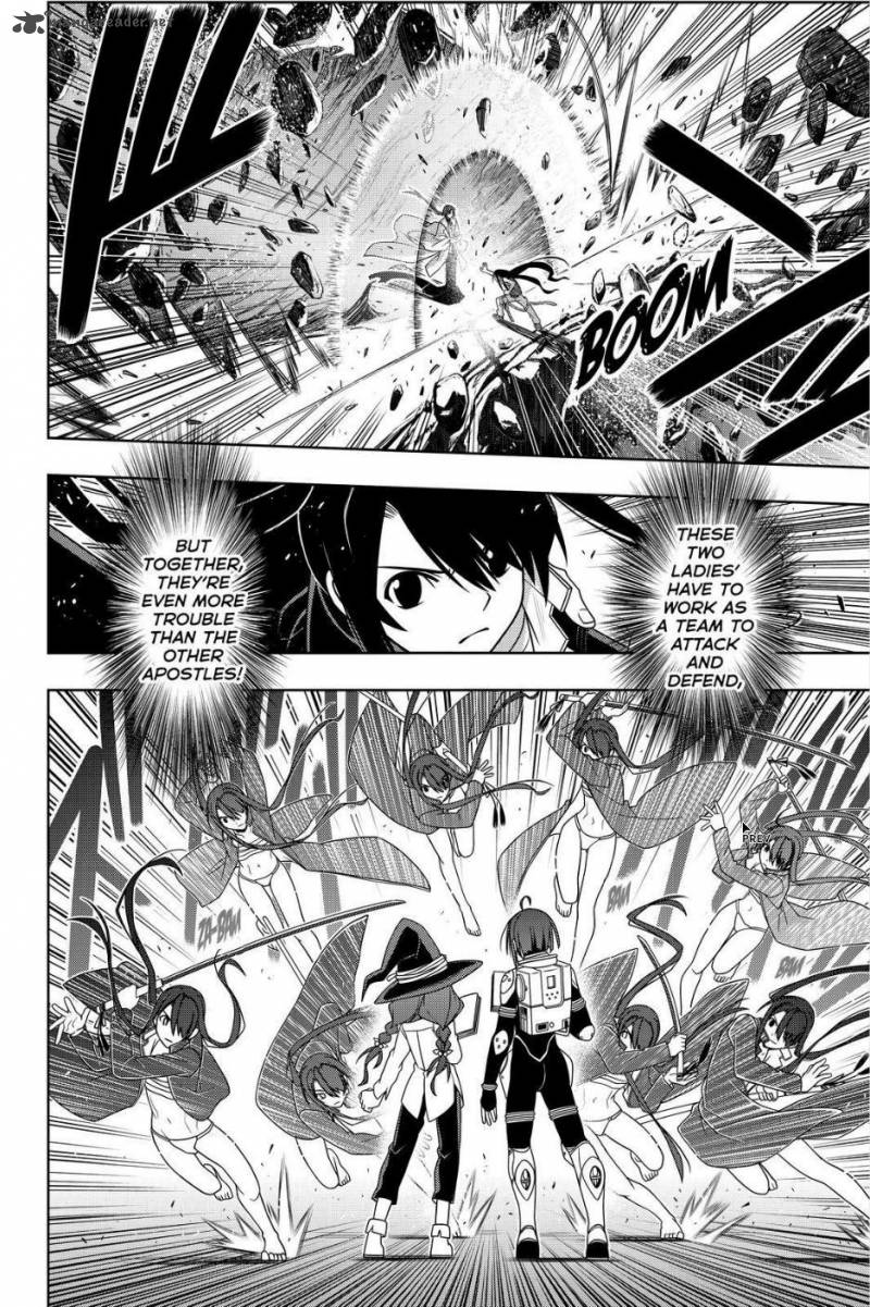 Uq Holder 131 25