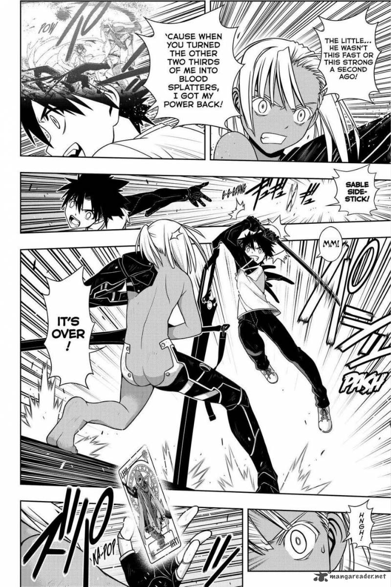 Uq Holder 131 31