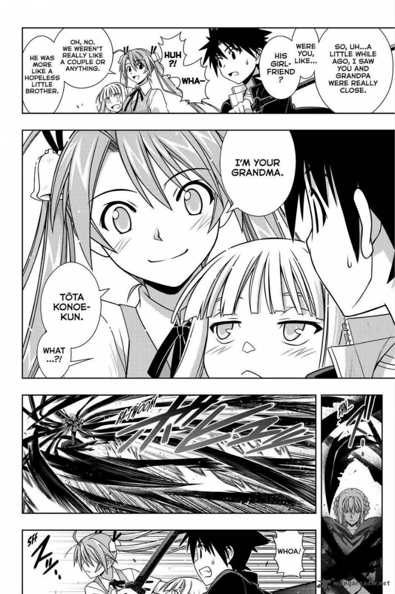 Uq Holder 131 4