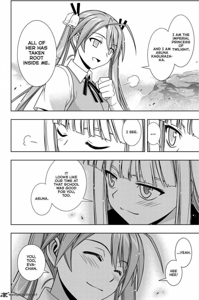 Uq Holder 131 9