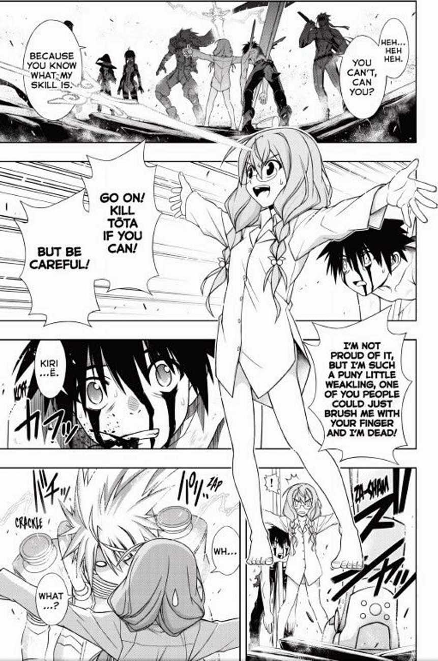 Uq Holder 133 29