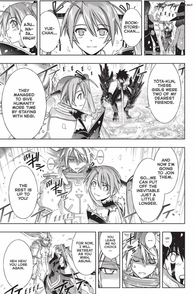 Uq Holder 134 7